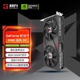 耕升GeForce RTX 5060 追风 OC 8G游戏显卡 DLSS 4 电竞游戏/设计剪辑/AI本地部署/直播娱乐