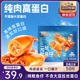 三只松鼠原味元气鱿鱼仔450g 即食海鲜鱼仔解馋休闲零食熟食海味