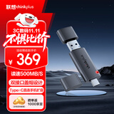 ThinkPlus联想 512GB 固态U盘 读速高达500MB/S 双接口USB3.2&Type-C大容量手机电脑通用优盘TSU303系列