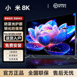 小清米电视机8K超高清新款100寸全面屏65 75 80 85 120寸智能蓝牙语音网络可壁挂无线投屏 120英寸 顶配旗舰8K智能语音 包安装
