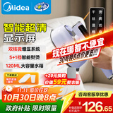 美的（Midea）【高端手持】挂烫机家用熨烫机/便携出差迷你大蒸汽手持电熨斗/小型服装店专用/政府补贴YBD12Ak1