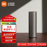 米家小米 钛保温杯Ti2 茶水分离杯 大容量便携杯子 长效保温保冷 350ml （不含滤网）
