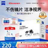 zeiss蔡司擦镜纸 眼镜擦拭湿巾 相机镜头一次性清洁湿巾纸布400片