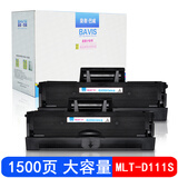 巴威M2071硒鼓适合三星M2071FH M2071W M2071HW打印机M2021墨盒 MLT-D111S黑色硒鼓(双支装)