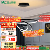 雷士（NVC）餐吊灯现代简约吊灯吧台灯北欧风装饰灯时尚餐吊灯70瓦EXDN9026