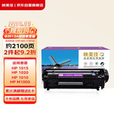 映美佳 Q 2612A硒鼓易加粉 适用惠普M1005 hp1020 12A   硒鼓 1010 1015 1018 1022 m1319f lbp2900 打印机