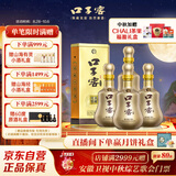 口子窖 十年型 兼香型白酒 50度 500ml*4瓶 整箱装 高度白酒