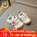 G.duck小黄鸭春秋季新款童鞋防滑软底宝宝鞋男女透气机能学步鞋防滑 黑色 18 码 鞋内长13厘米