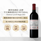 靓茨伯（CHATEAU LYNCH BAGES）正牌干红葡萄酒2021年750mL进口红酒