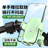 BZBC电动车手机支架2025新款卡通猫爪可爱自行车摩托车防震导航固定支架骑行装备通用
