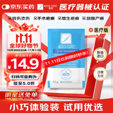芭克官方KeloCote巴克疤克疤痕膏祛疤硅凝胶0.5g