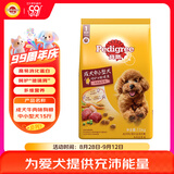 宝路狗粮全犬种通用全价粮成犬狗粮中小型犬牛肉味7.5kg【原料透明】