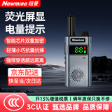 纽曼轻薄时尚对讲机一键对频超强待机荧光屏显电量显示强穿透远距离高清音质适用市区工地户外自驾手台