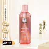 吕（Ryo）粉红吕洗发水控油蓬松易出油脆弱头皮强韧发丝洗发露 粉吕洗发水200ml（轻盈蓬松）
