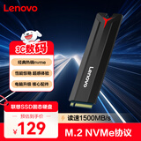 联想（Lenovo）128GB SSD固态硬盘m.2接口(NVMe协议)SL700拯救者PCIe3.0 台式机笔记本通用