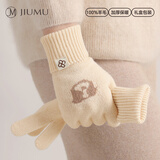玖慕（JIUMU）100%绵羊毛保暖手套女冬季加厚防寒秋冬针织提花毛线手套