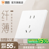 狮盾开关插座面板86暗装家用墙壁开关一开五孔多孔二三电源插座S10白 五孔插座 86型