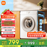 米家小米【国家补贴20%】8公斤滚筒全自动洗衣机 495mm超薄机身智能洗 BLDC变频电机XQG80MJ110