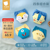 贝肽斯尿布训练裤婴儿尿戒子儿童透气防漏隔尿内裤110码24-36斤用 4条装