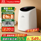 荣事达洗烘一体全自动内衣内裤洗衣机高温煮洗迷你滚筒小型洗袜子神器洗小型清洗机婴儿宝宝懒人 高温煮洗款+变频静音电机+不锈钢内桶+一年只换不修 全自动洗脱一体+LED彩屏触控