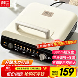 利仁（Liven）电饼铛家庭用加深盘三档火力调节保温电饼档双面加热烙饼锅三明治早餐机电煎饼锅 LR-J2838