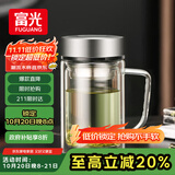 富光高硼硅玻璃杯大容量带茶隔水杯便携带把办公泡茶杯子办公杯子