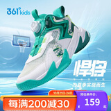 361°悍将|儿童篮球鞋夏季实战训练青少年硬地旋钮篮球鞋 绿36