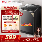 TCL 8公斤抗菌小型波轮洗衣机全自动家用V2R 一级能效 宿舍租房 家电国家补贴 以旧换新B80V2R