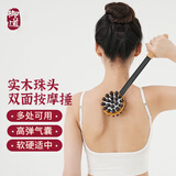 御道按摩锤子敲打锤颈椎经络拍打棒捶背敲敲乐双面锤肩颈椎全身养生