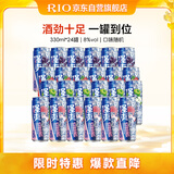 锐澳（RIO）洋酒 预调酒 鸡尾酒 果酒低度甜酒 伏特加 强爽8度整箱330ml*24罐