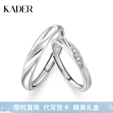 卡蒂罗共渡爱河999银饰情侣对戒一对戒指结婚求婚可调节生日礼物送女友 可刻字-S925银-共渡爱河对戒050A