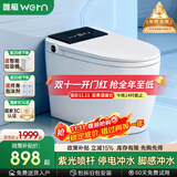 唯艇 (WETN)智能马桶一体式机家用坐便器全自动翻盖加热座便 945A-手动翻盖+无水箱 250/300/350/400坑距 下单备注