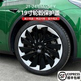 齐选特斯拉ModelY轮毂盖19寸20寸旋风车轮圈保护罩改装配件全包边装饰 剑影黑白双拼款【21-24年ModelY】4件套
