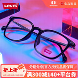 李维斯（Levi's）眼镜框黑色方框轻盈近视光学眼镜架男女款眼镜架LS03099