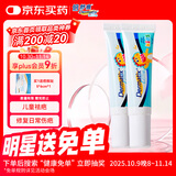 倍舒痕官方进口Dermatix舒痕硅凝胶祛疤膏淡化瘢痕烧术后儿童款14g