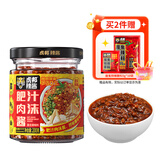 虎邦肥汁肉沫酱200g 30%猪肉含量重庆小面浇头杂酱面速食酱拌饭拌面