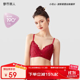 都市丽人本命年红品内衣女无钢圈文胸聚拢中薄款蕾丝胸罩2B9506