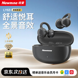 纽曼（Newmine）LY63 Pro蓝牙耳机耳夹式骨传导概念开放式不入耳无线运动跑步游戏音乐通话降噪适用于苹果华为 黑