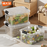 禧天龙塑料衣物收纳箱玩具整理箱30L 透明  3个装 不带轮