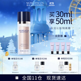 摩肯（MORCANCOS）韩国进口水润沁肤隔离霜保湿妆前乳均匀肤色素颜霜生日礼物