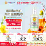 加州宝宝（California Baby）低敏无香身体乳251ml 婴幼儿童敏肌 舒缓干红痒秋冬滋润修护0岁+