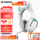 华硕天选游戏耳机头戴式 有线耳麦电竞电脑办公 虚拟7.1 轻量化 电竞耳机 月耀白 【游戏耳机+可爱猫耳朵套装】店长推荐