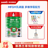 高培一百儿童学生草饲奶粉 3岁以上4-6-12岁乳脂球膜学生奶粉优质奶源 高培一百800g*1罐