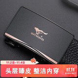 七匹狼男士皮腰带牛皮内穿自动扣男腰带裤带生日礼物送男友老公送爸爸