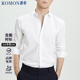 罗蒙（ROMON）长袖衬衫男春秋高弹商务休闲正装中青年工装衬衣打底衫白色43