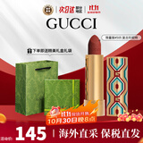 古驰（GUCCI）口红哑光505倾色唇膏口红礼盒化妆品套装生日礼物女生送女友老婆 【HOT】哑光505#枫叶红棕-限定版