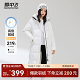 雪中飞【鹅绒】秋冬新款时尚百搭大口袋大长款连帽女士羽绒服女 云朵白|8211 S 160/84A