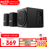 漫步者（EDIFIER） R303BT 2.1声道笔记本台式电脑通用音响立体声低音炮音箱音响 黑色