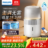 飞利浦（PHILIPS）加湿器家用卧室母婴专用静音除菌无雾空调加湿机鼻炎孕妇婴幼儿小型桌面大容量国家补贴HU5710/10