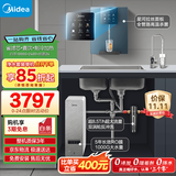 美的（Midea）省芯直饮冷热净水器套装【白泽1000+管线机240D+前置24pro】0阻垢剂反渗透过滤 家用壁挂式净饮机